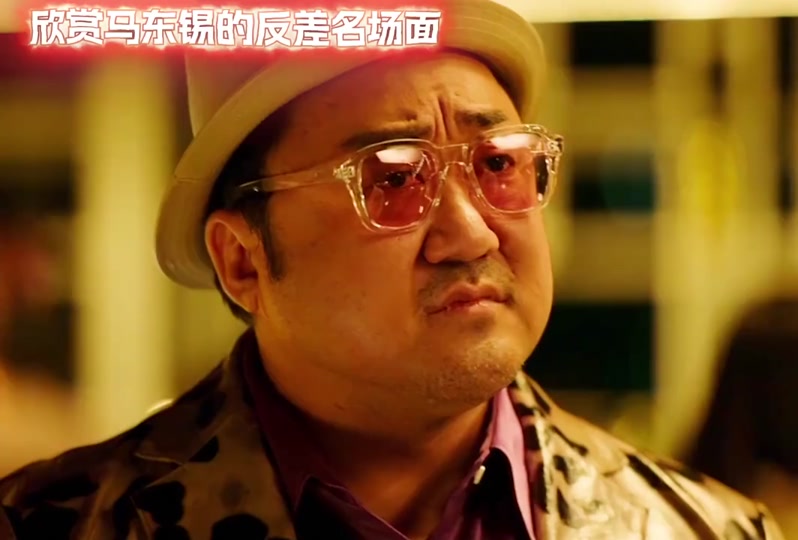 马东锡是基督徒吗 - 抖音