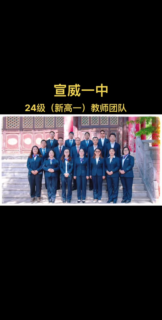 宣威一中2024高考为什么不公布 - 抖音