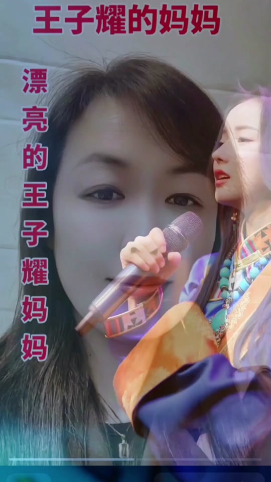 王子耀和父母改编歌曲 - 抖音