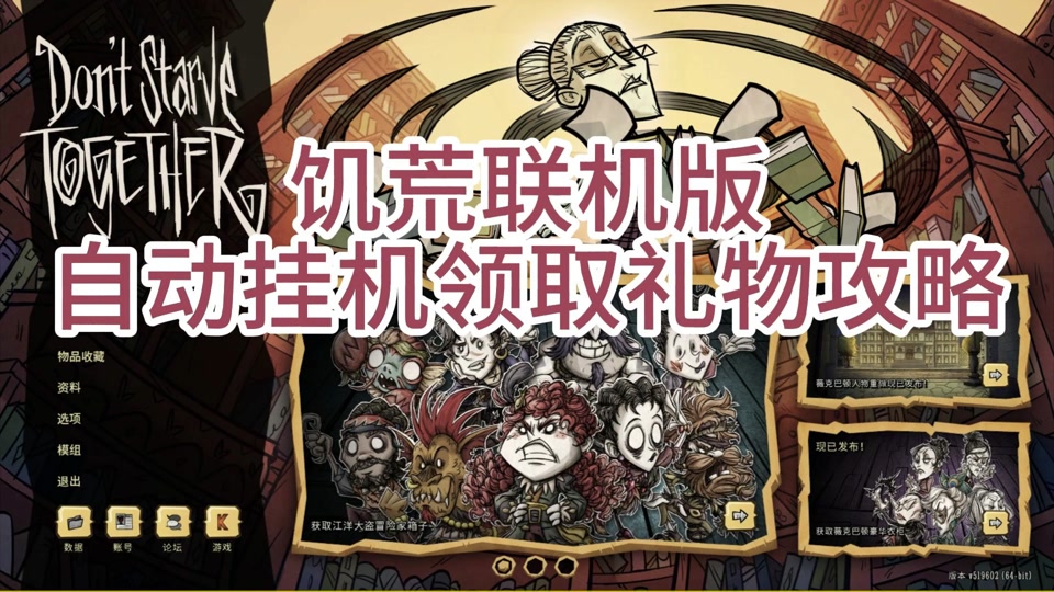 饥荒舞台之饰地图上有图标吗 - 抖音