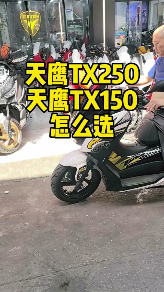摩托 摩托车 540_960 竖版 竖屏
