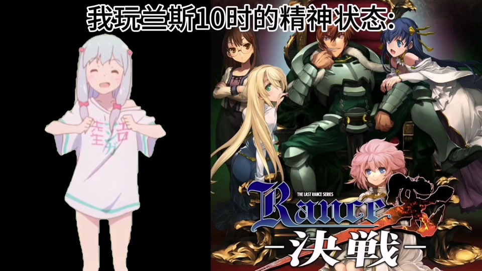 兰斯10攻略大小姐 - 抖音