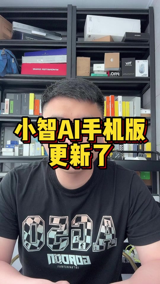 手机怎么安装小智ai安卓手机版- 抖音