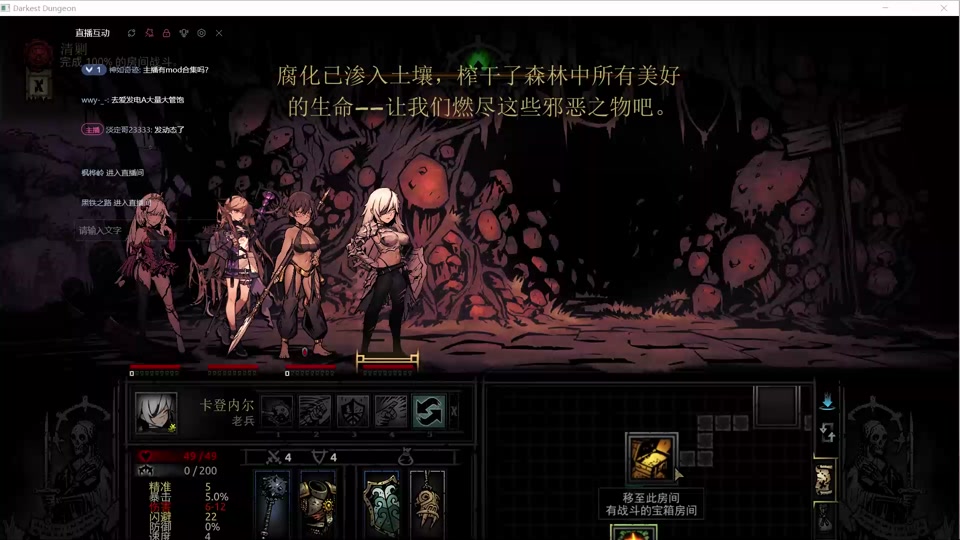 我的勇者暗黑地牢有隐藏关吗 - 抖音