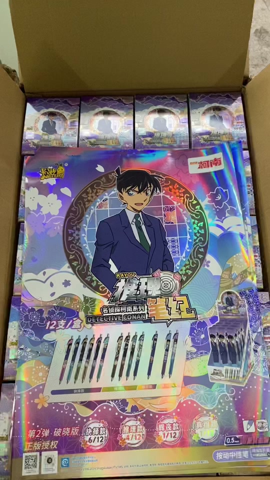 卡游柯南盲盒笔第二弹隐藏是谁 - 抖音