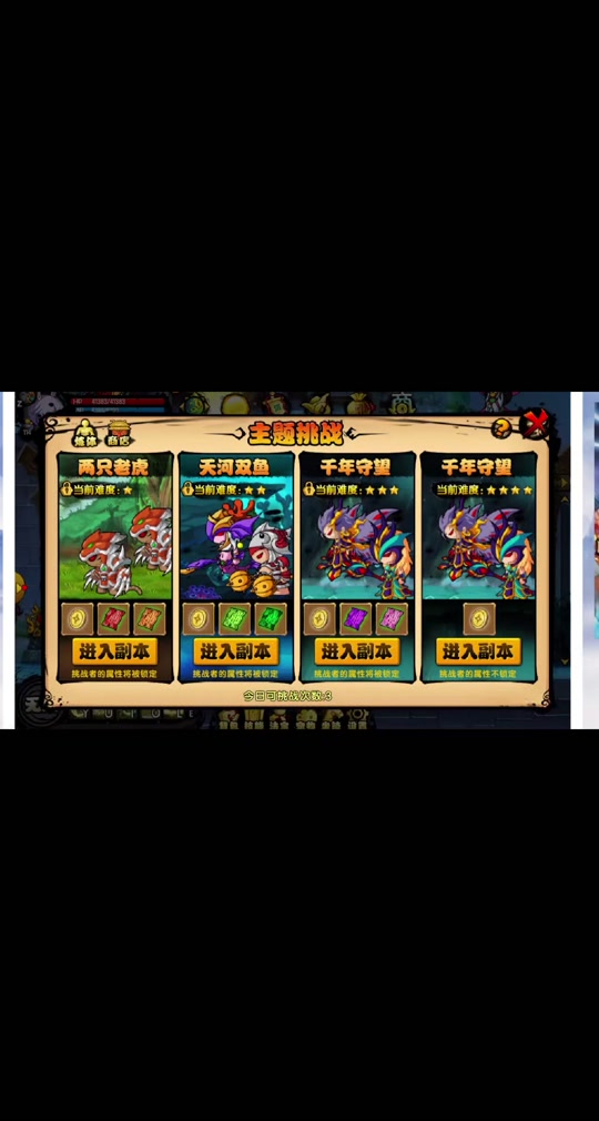 造梦西游4玉兔女魃在哪 - 抖音