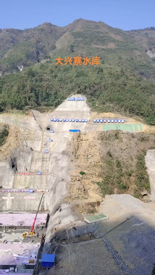 湖南大兴寨水库预计竣工时间 - 抖音