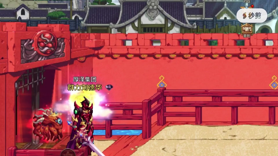 在装备强化等级不高的时候带狂龙还是子午 - 抖音