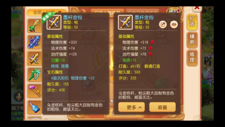 梦幻西游乌金技能在哪里学 - 抖音