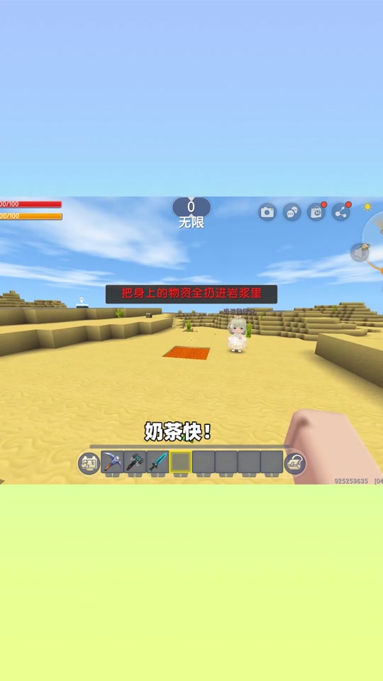 我的世界汉堡包怎么让人留下 - 抖音