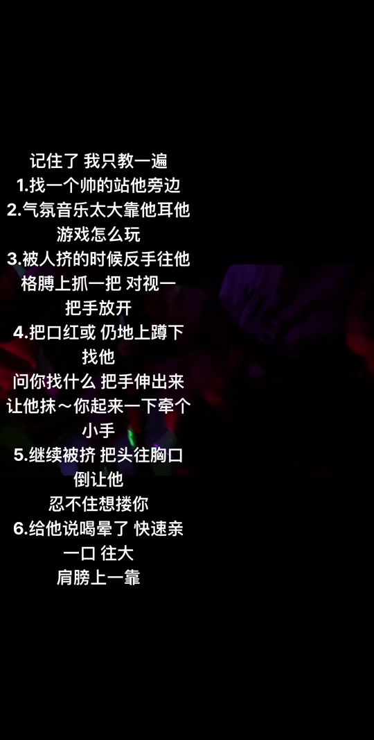 抖音手指到水=抖音手指长短代表什么