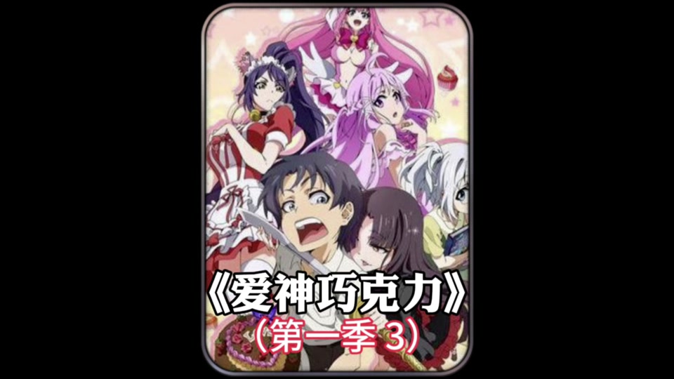 战神3爱神选错了怎么重新来 - 抖音