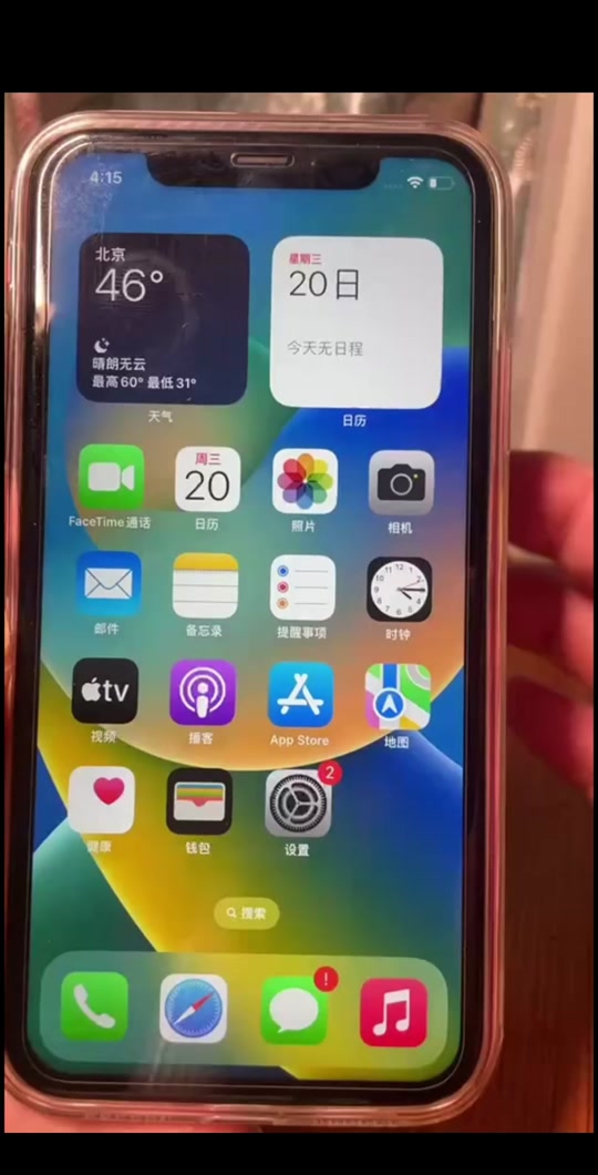 540_1060竖版 竖屏gif 动态图 动图