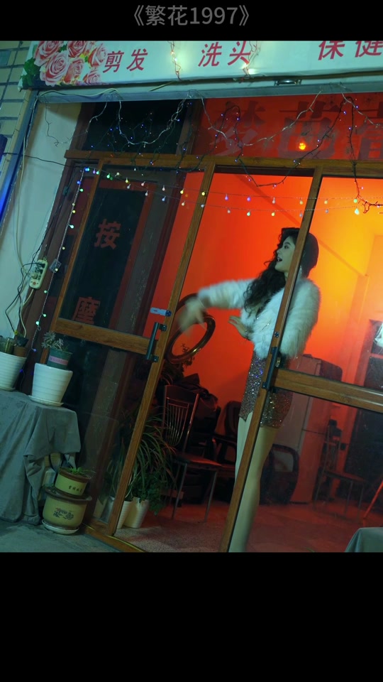 繁花1997方奎有没有嫁给林耀东 - 抖音