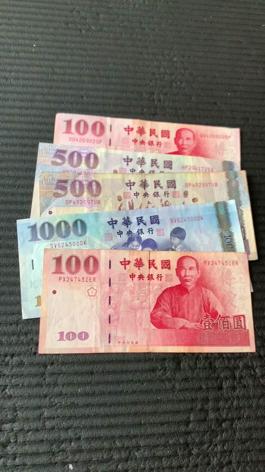 台湾币可以中国这首歌 - 抖音