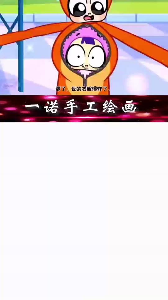 毛肚画法简笔画