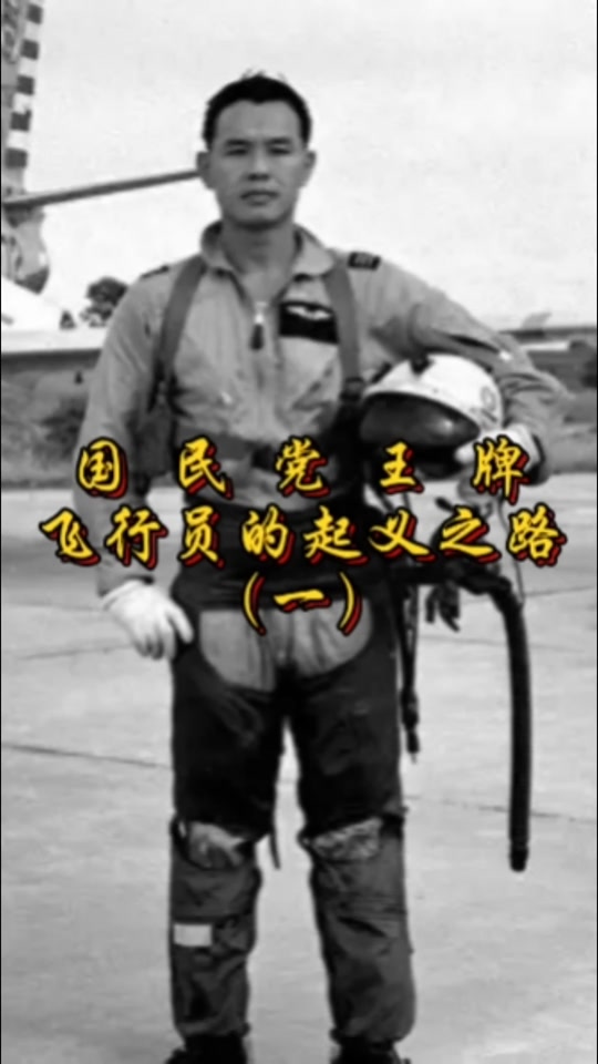 蒋去台以后,高国昌扮演的什么角色? - 抖音