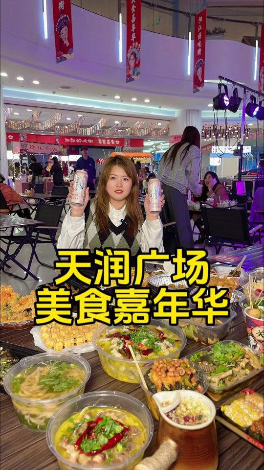 乌鲁木齐新天润夜市地址(乌鲁木齐都是卖衣服的商场有哪些)
