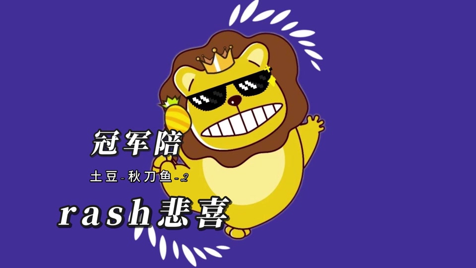 dpz战队悲喜为啥退役 - 抖音
