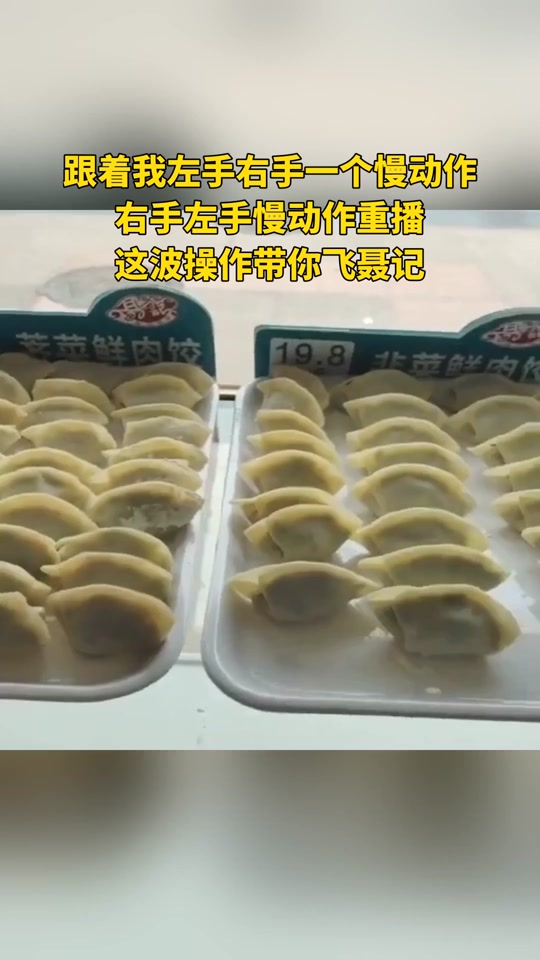 聂记云饺(泽胜中央广场店)