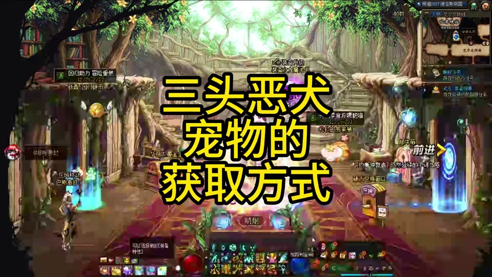dnf宠物牛怎么获得 - 抖音