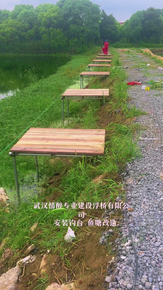 专业鱼塘建设 搭建浮桥#水上浮桥
