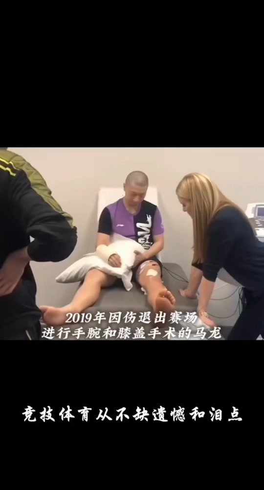 恭喜亚军许昕 - 抖音