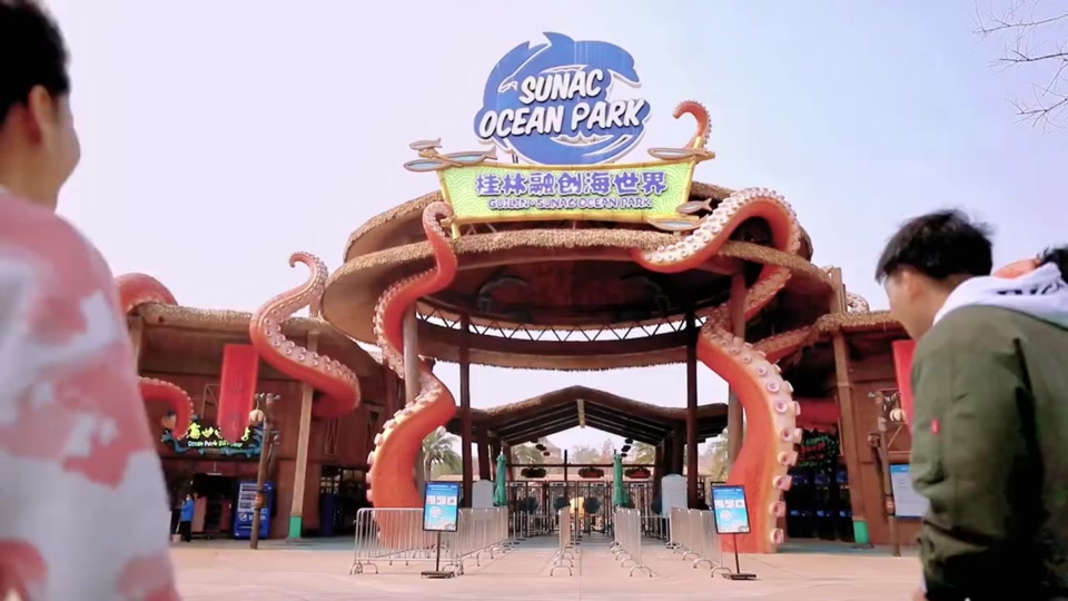 桂林融创乐园亲子套票两大两小 - 抖音