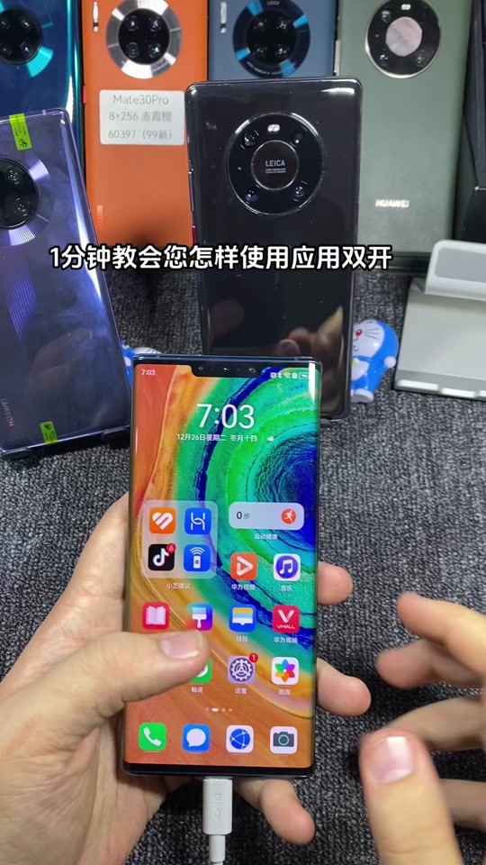 华为p70如何双开同一个游戏 - 抖音