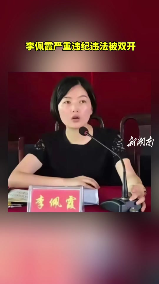长沙女子监狱现任政委是谁 - 抖音