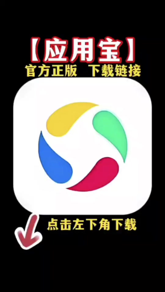 应用宝游戏次数不够怎么添加 - 抖音