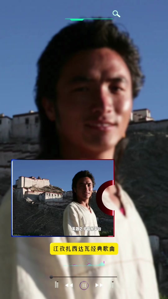 扎西达瓦炉霍 - 抖音