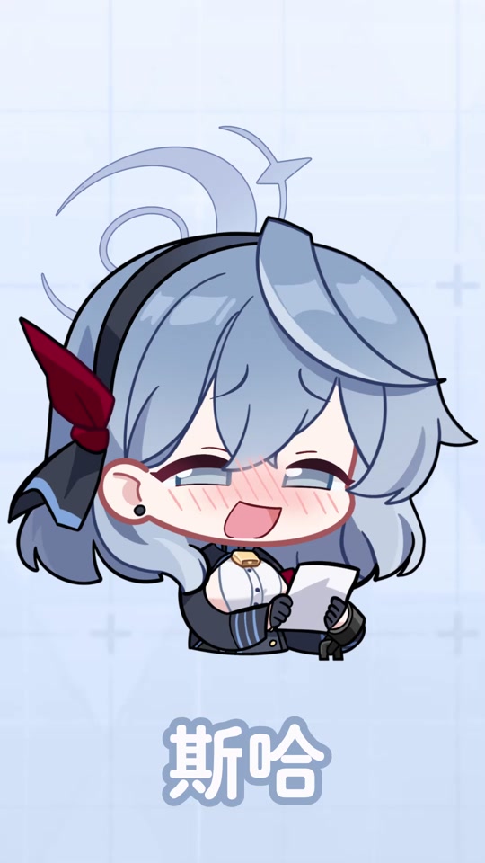 斯哈斯哈红脸吐舌头表情包
