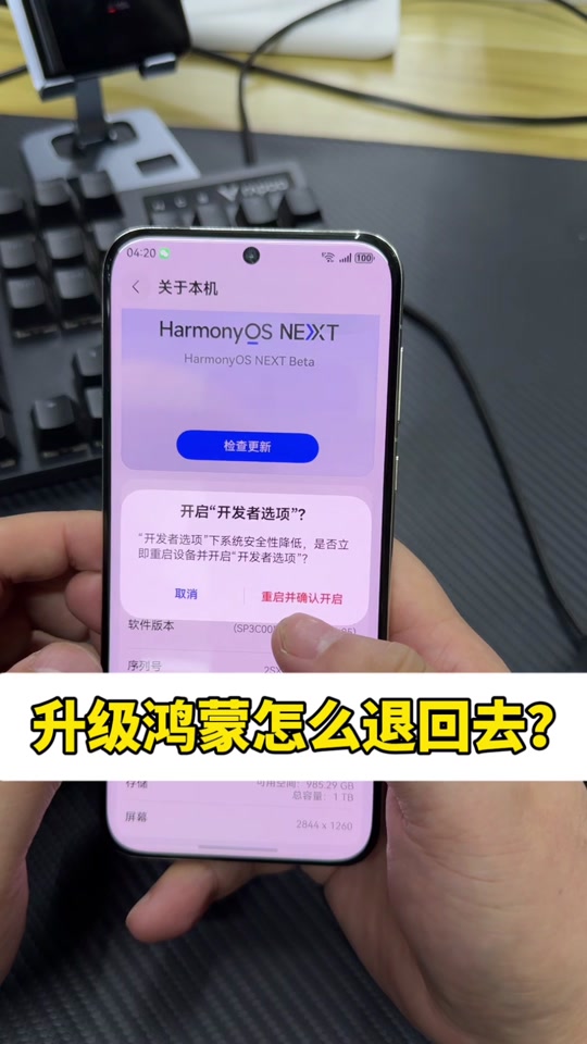 怎么卸载手机上的软件_卸载软件手机上怎么卸载_卸载手机上的软件