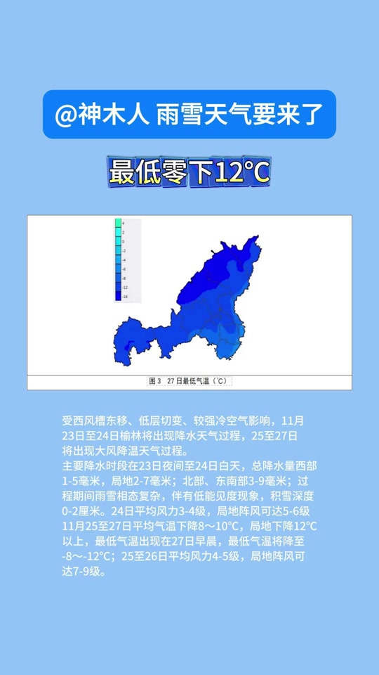 榆树市天气预报15天今日情况