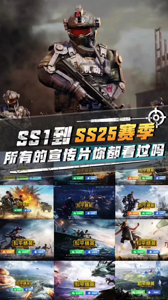 ss25赛季什么时候?兰博基尼? - 抖音