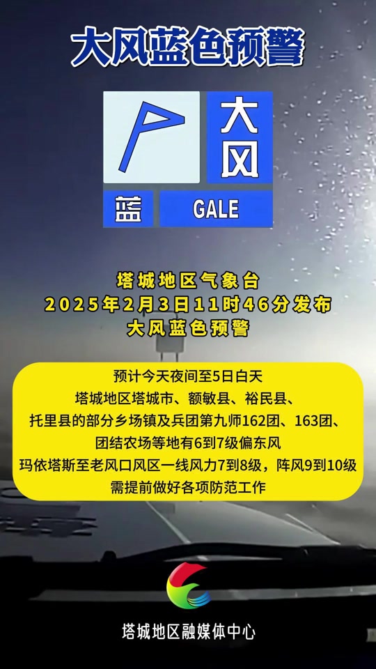 金塔县天气马上知