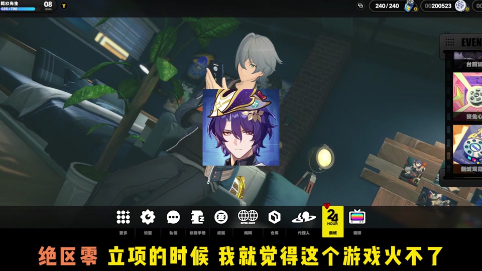 原神星铁绝区零对比 - 抖音