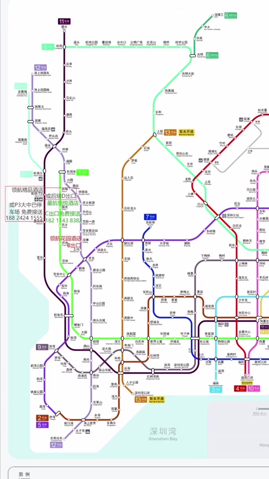 2024广州到深圳城际轻轨怎样坐 - 抖音