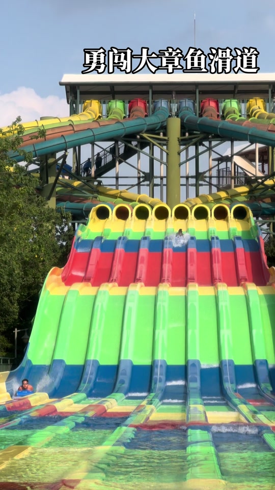 上海玛雅水上乐园垂直滑梯