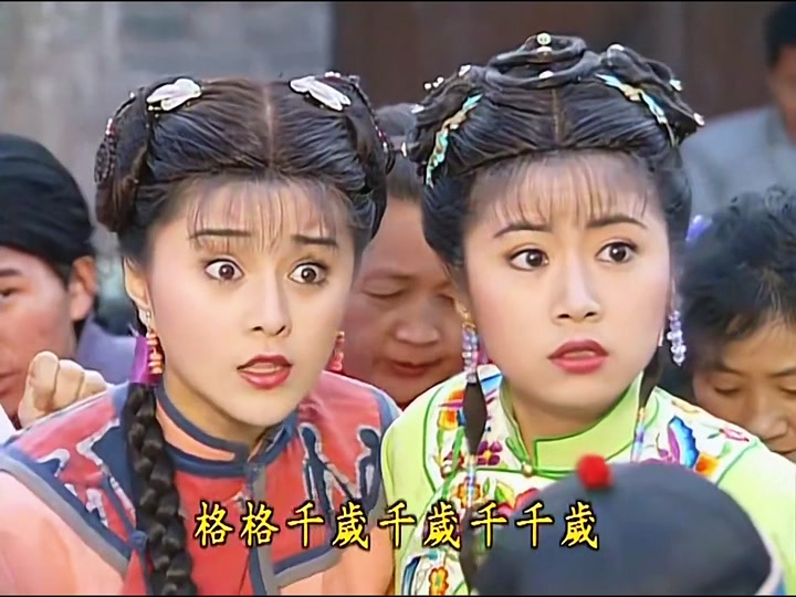 千千帝奴林纾鹤扮演者