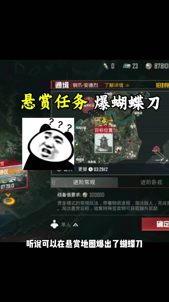 钢爪安德烈在在基础图哪 - 抖音