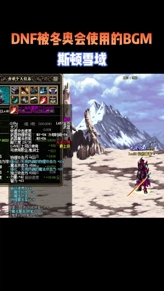 dnf手游流光星陨刀怎么升 - 抖音