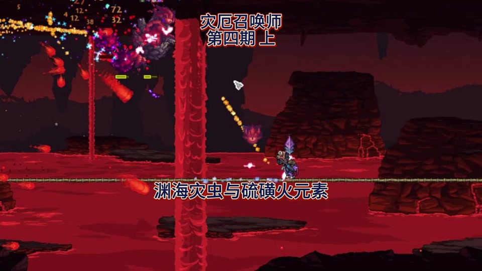 泰拉瑞亚灾厄嘉登之心怎么获得 - 抖音