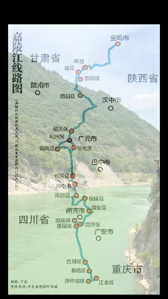 嘉陵江,发源于秦岭,因流经陕西凤县东北嘉陵谷而得名.
