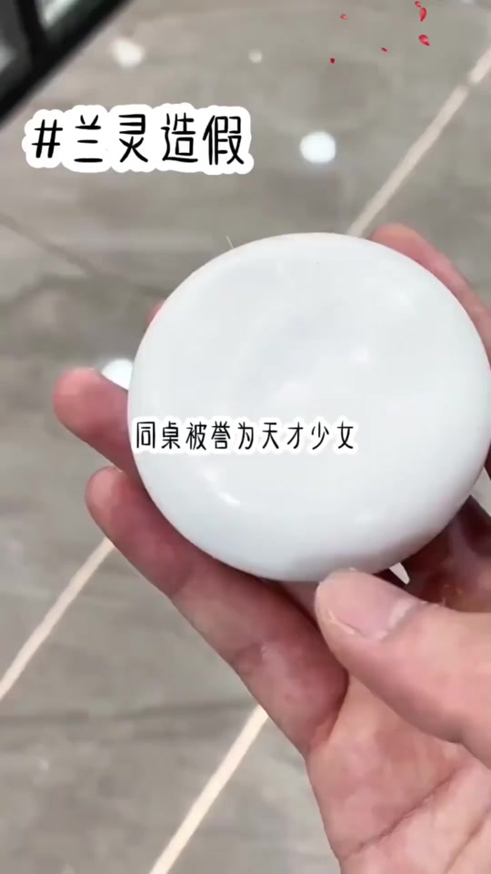 水仙玉肌骨