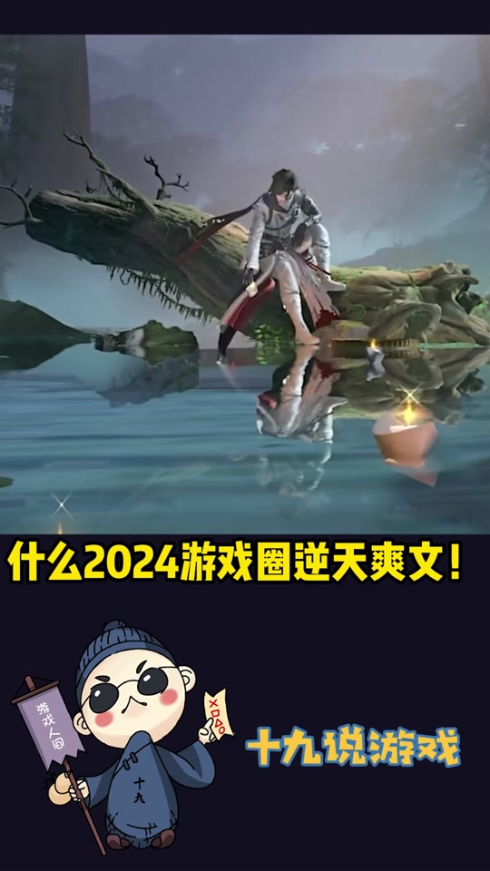 剑三无界和端游pve花间输出对比 - 抖音