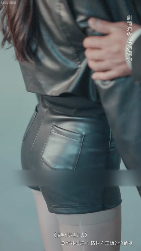 咸鱼化龙震九天女主是谁演的赵慧 - 抖音