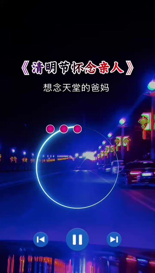 思念逝去亲人的歌曲(思念逝去亲人的歌曲英文)