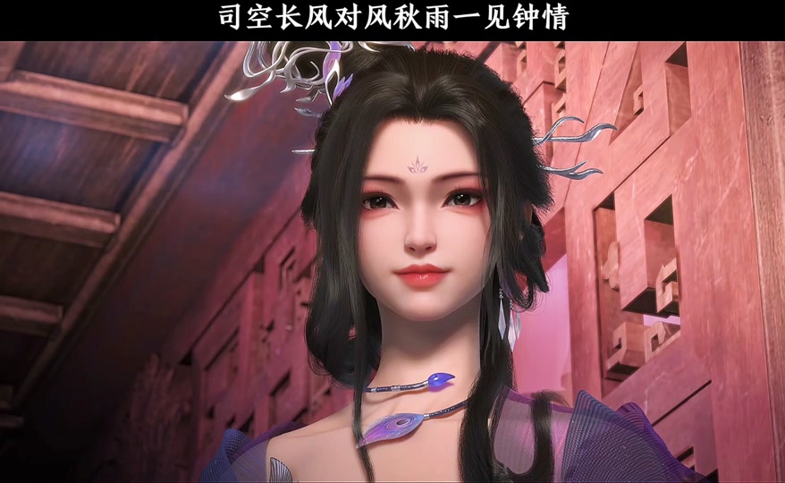 少白2司空长风枪仙回归